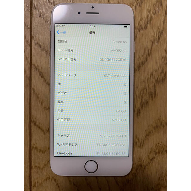 iPhone6s  64GB シルバー　SIMフリー