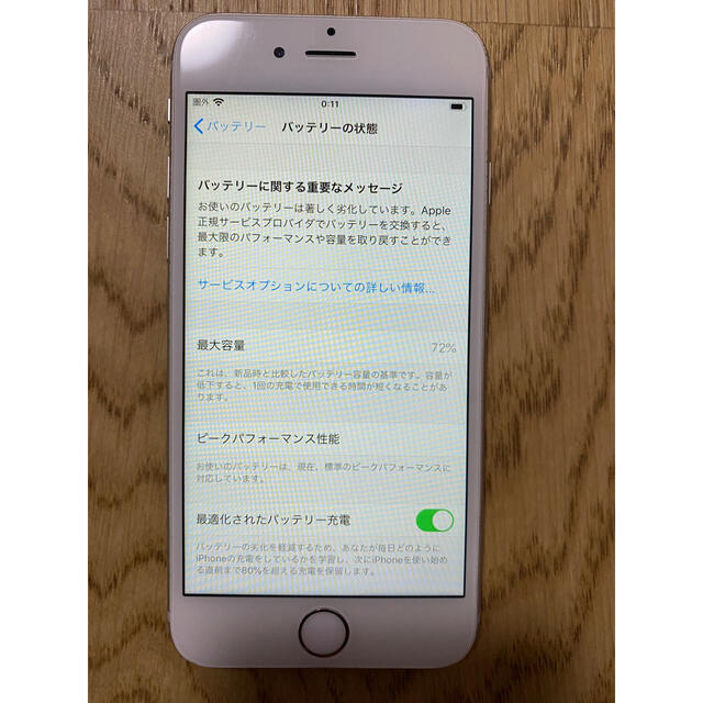 iPhone6s  64GB シルバー　SIMフリー