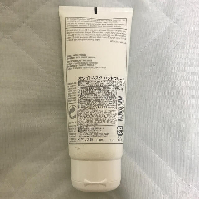 THE BODY SHOP(ザボディショップ)のTHE BODY SHOP ホワイトムスク　ハンドクリーム コスメ/美容のボディケア(ハンドクリーム)の商品写真