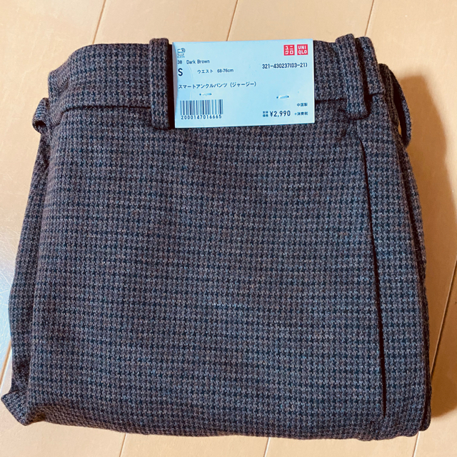 UNIQLO(ユニクロ)のスマートアンクルパンツ（ジャージー・チドリ・丈標準64.5～70.5cm） メンズのパンツ(スラックス)の商品写真