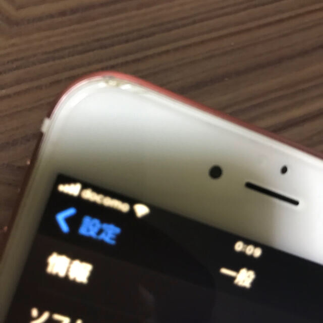 新作登場低価】 Apple iphone6sプラス64g キズナ様専用の通販 by kagura0710t's shop｜アップルならラクマ 
