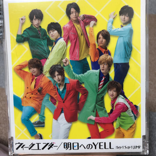 Hey Say Jump Heysayjumpウィークエンダー明日へのyell アルバムcdの通販 By Baozinie S Shop ヘイセイジャンプならラクマ