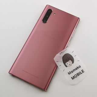 良品　Galaxy Note 10　5G  楽天モバイル動作可能　ピンク(スマートフォン本体)