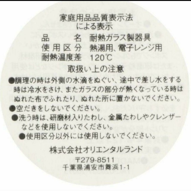 ベイマックス パークお品切れ 追跡番号付き 新エリア ディズニーランド ベイマックス マグの通販 By Gatto S Shop ベイマックスならラクマ ベイマックス パークお品切れ 追跡番号付き 新エリア ディズニーランド ベイマックス マグの通販 By Gatto S Shop ベイマックスならラクマ
