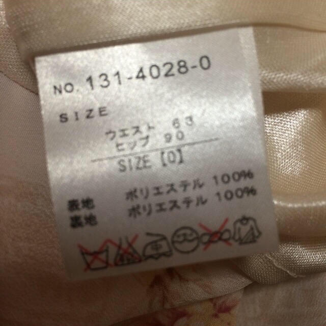 LIZ LISA(リズリサ)の春スカート♡薄ピンク レディースのスカート(ミニスカート)の商品写真