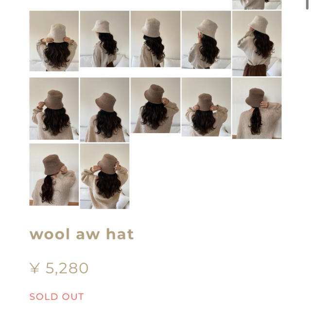 Kastane(カスタネ)のlawgy wool aw hat レディースの帽子(ハット)の商品写真