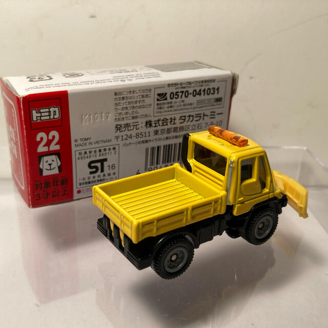 Takara Tomy(タカラトミー)のちか様専用　メルセデスベンツ　ウニモグ除雪車 エンタメ/ホビーのおもちゃ/ぬいぐるみ(ミニカー)の商品写真