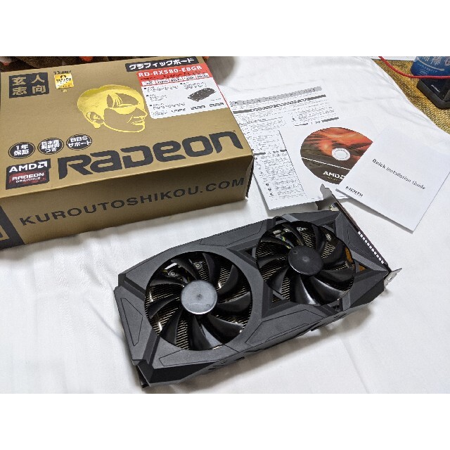 Radeon RX 580 8gb ジャンク で