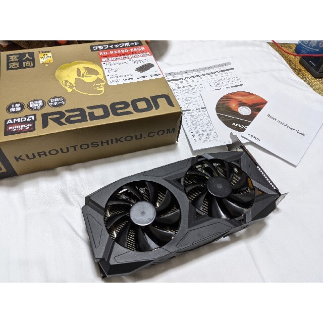 Radeon RX 580 8gb ジャンク 中古で スマホ/家電/カメラのPC/タブレット(PCパーツ)の商品写真