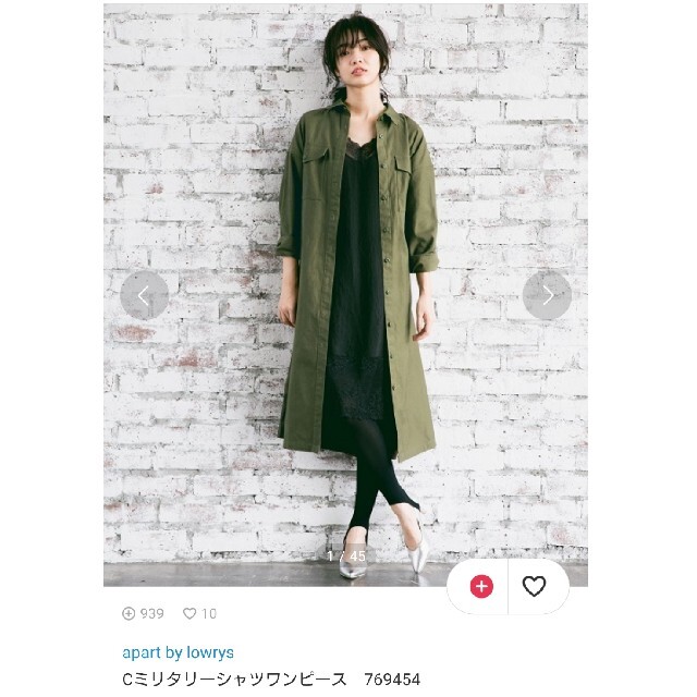 apart by lowrys(アパートバイローリーズ)のミリタリーシャツワンピース レディースのワンピース(ひざ丈ワンピース)の商品写真