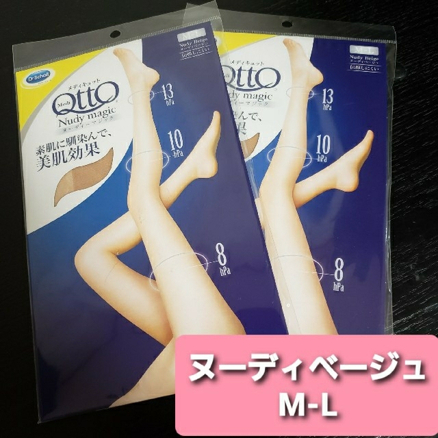 Dr.scholl(ドクターショール)の着圧ストッキング メディキュット ヌーディーマジック ヌーディベージュ M-L レディースのレッグウェア(タイツ/ストッキング)の商品写真