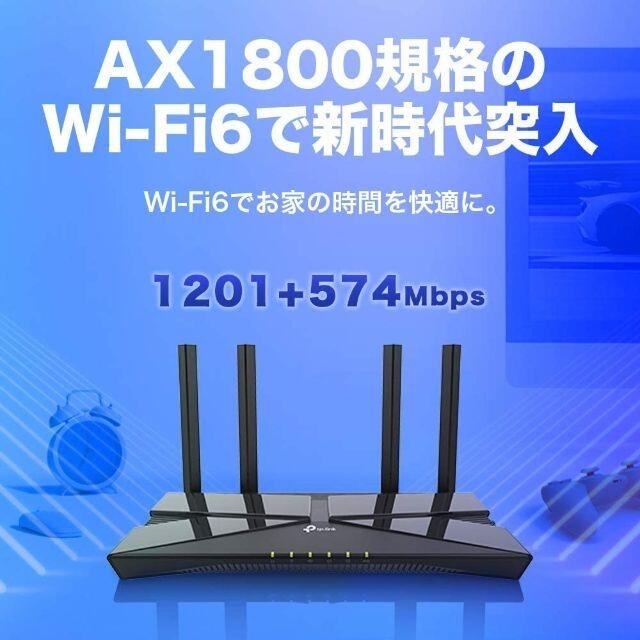 新発売 TP-Link Wi-Fi6 Archer AX20  スタンド付 スマホ/家電/カメラのPC/タブレット(PC周辺機器)の商品写真