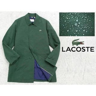 ラコステ(LACOSTE)のラコステ　コート(ステンカラーコート)