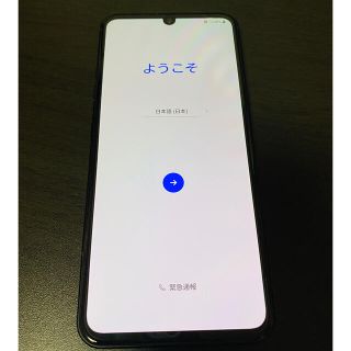 エルジーエレクトロニクス(LG Electronics)のmaron様専用(スマートフォン本体)