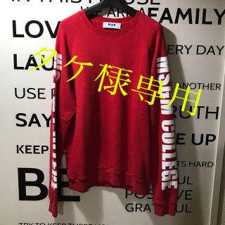 エムエスジイエム(MSGM)の★msgm コットン100%スウェット★ (スウェット)