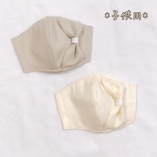 子供用♡秋冬♡温かい♡リボンつき立体インナーマスク♡アイボリーorベージュ(外出用品)