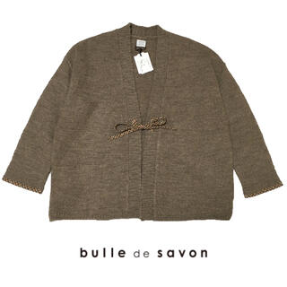 ビュルデサボン(bulle de savon)の【未使用】 bulle de savon  はんてんジャケット カーディガン(ニット/セーター)