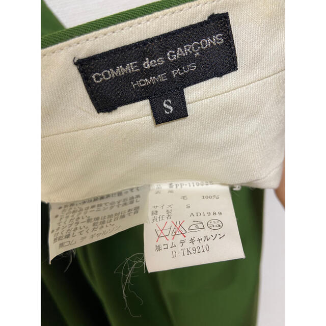 COMME des GARCONS HOMME PLUS(コムデギャルソンオムプリュス)のComme des Garcons Homme Plus 90ss セットアップ メンズのスーツ(セットアップ)の商品写真