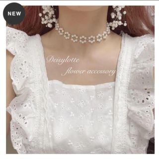 ワンアフターアナザーナイスクラップ(one after another NICE CLAUP)のdeisy lotte  お花パール チョーカー(ネックレス)