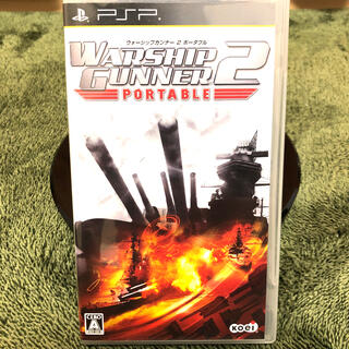 プレイステーションポータブル(PlayStation Portable)のWARSHIP GUNNER（ウォーシップガンナー） 2 PORTABLE PS(携帯用ゲームソフト)