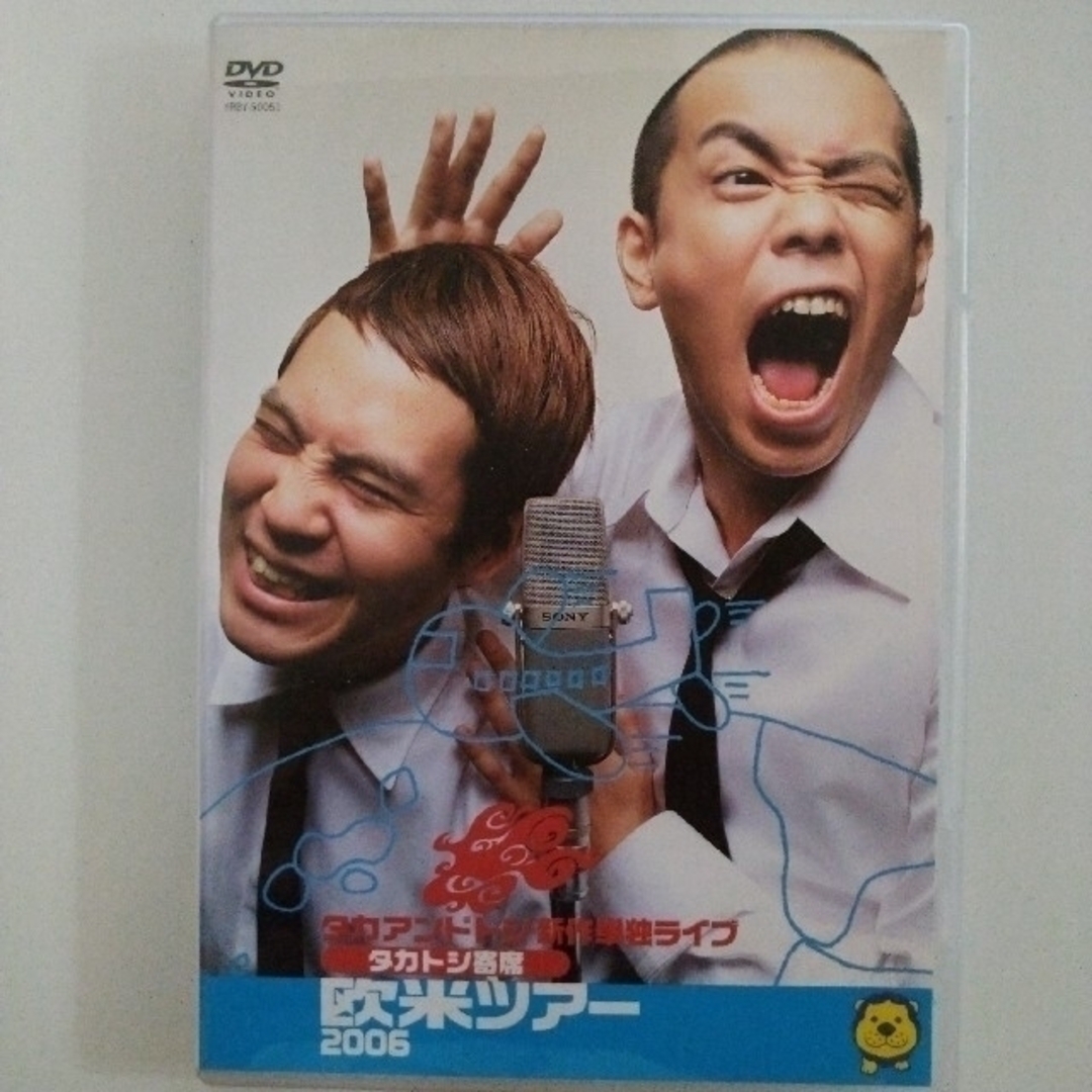 バラエティ【DVD】各500円〜バラ売り