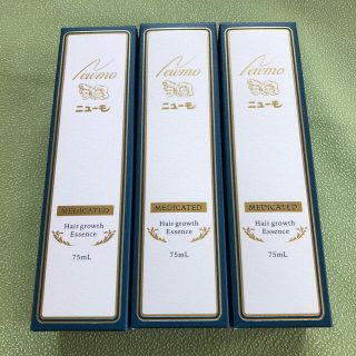 【新品】ニューモ　3本セット(スカルプケア)