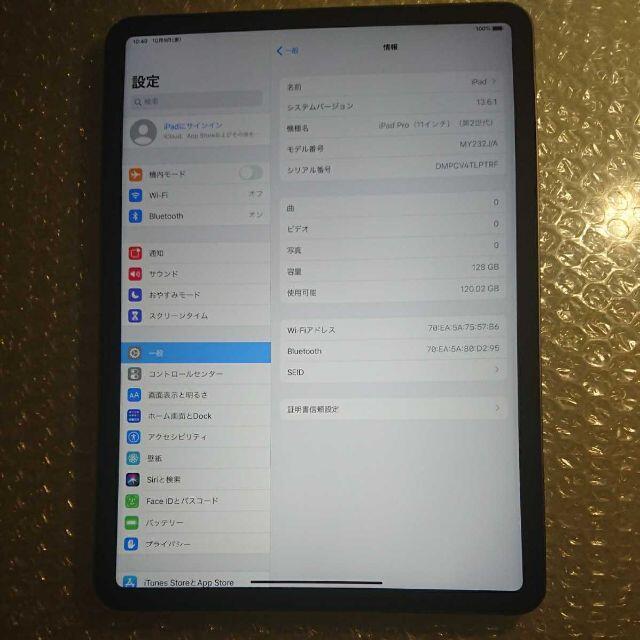 【初回限定】 wifi 128gb 11 pro ipad 第2世代 - iPad pro グレー 第4世代 タブレット