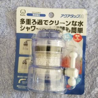 浄水蛇口 アクアタップA(浄水機)