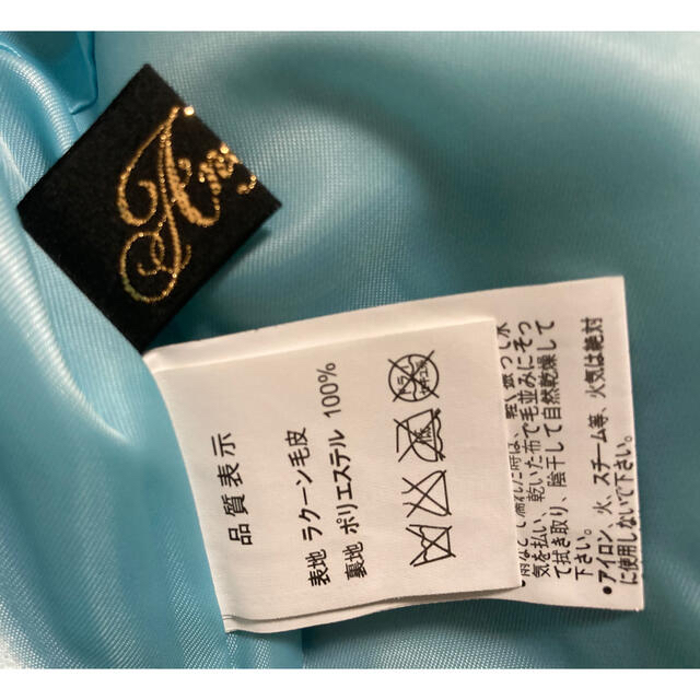 未使用　ラクーン　リアルファーコート　ブルー　ショート丈 レディースのジャケット/アウター(毛皮/ファーコート)の商品写真