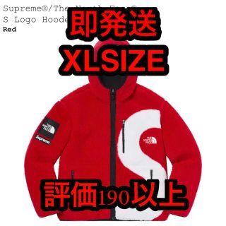 シュプリーム(Supreme)のSupreme The North Face S logo Fleece(ブルゾン)