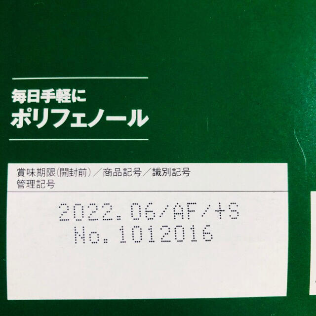 AGF(エイージーエフ)のAGF ブレンディ スティック カフェオレ 100本入 2箱 食品/飲料/酒の飲料(コーヒー)の商品写真