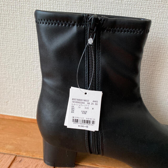 STUDIO CLIP(スタディオクリップ)のスタディオクリップ　studio CLIP センターシームプレーンブーツ　黒 レディースの靴/シューズ(ブーツ)の商品写真
