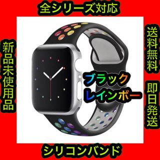 ✨新登場✨ Apple watch用  シリコンバンド(ラバーベルト)