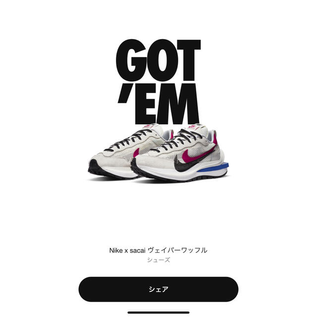 SACAI × NIKE VAPOR WAFFLE ROYAL FUCHSIA