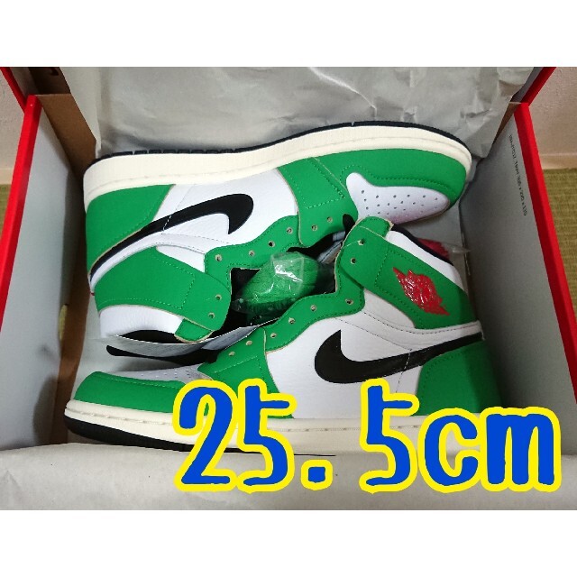 67%OFF!】 NIKE JORDAN1 HIGH OG ラッキーグリーン 25.5cm sitedev