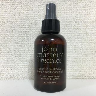 ジョンマスターオーガニック(John Masters Organics)のsaki様 専用(トリートメント)