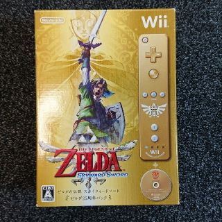 ウィー(Wii)のゼルダの伝説 スカイウォードソード 25周年パック ZELDA(家庭用ゲームソフト)