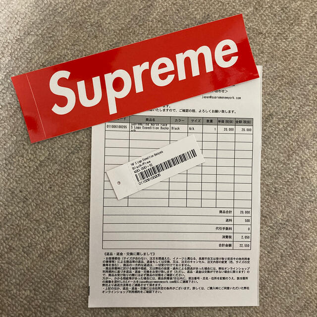 Supreme The North Face S Logo Backpack