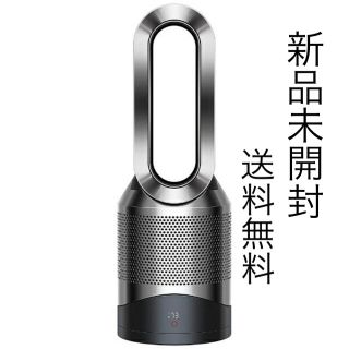 ダイソン(Dyson)のDyson PureHot+Cool Link (空気清浄器)