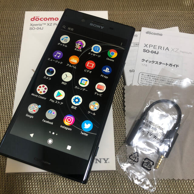 大幅値下げ！ドコモ Xperia xz premium Rosso  美品