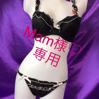 トリンプ(Triumph)のトリンプ♡大人可愛い黒×フリル上下SET(ブラ&ショーツセット)