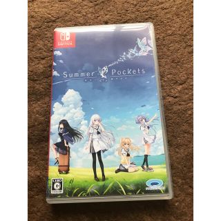 Summer Pockets（サマーポケッツ） Switch(家庭用ゲームソフト)