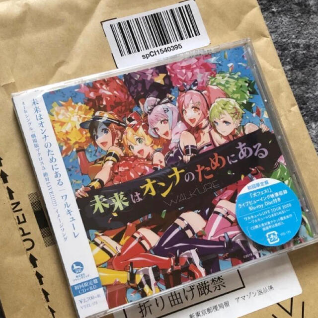 ワルキューレ　限定版cd おまけ付き