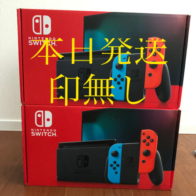 新型 Nintendo Switch 2台 ネオン