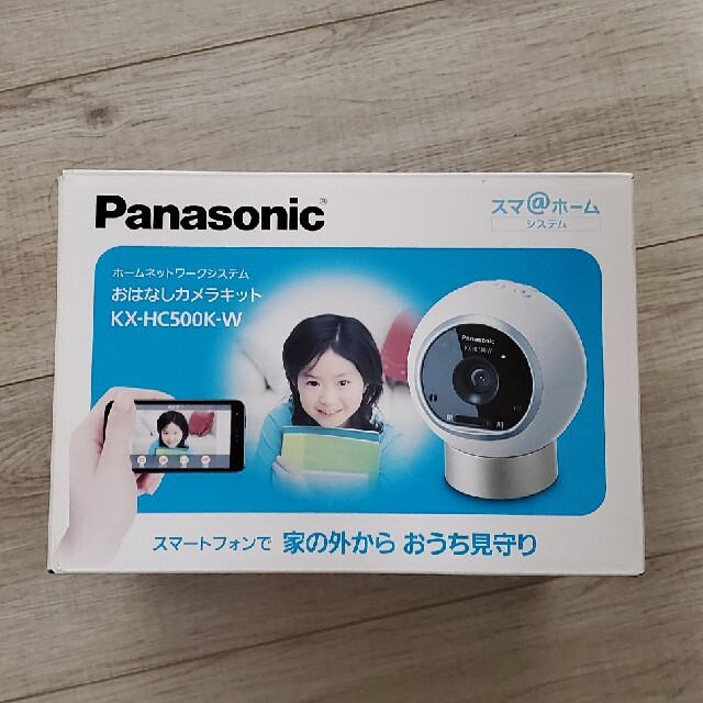 【売約済み】お話カメラキット　KX-HC500K-W