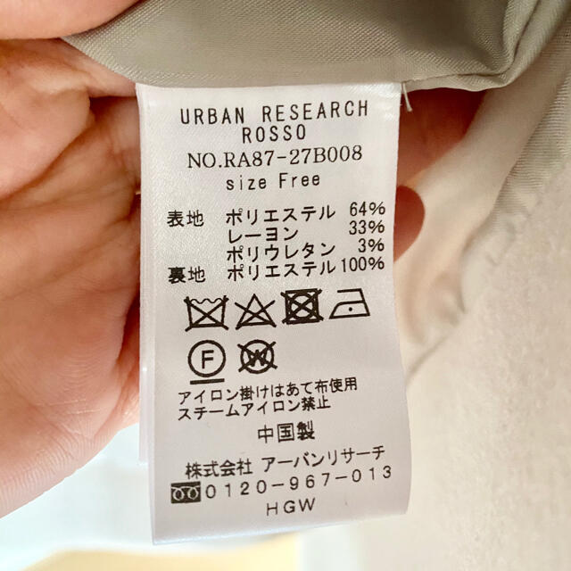 URBAN RESEARCH ROSSO(アーバンリサーチロッソ)のオーバーチェスターコート レディースのジャケット/アウター(チェスターコート)の商品写真