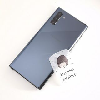 サムスン(SAMSUNG)の良品　Galaxy Note 10　5G  楽天モバイル動作可能　ブラック(スマートフォン本体)