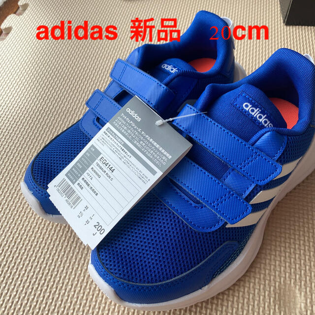 adidas(アディダス)の新品⭐︎アディダス　スニーカー　キッズ　20センチ キッズ/ベビー/マタニティのキッズ靴/シューズ(15cm~)(スニーカー)の商品写真