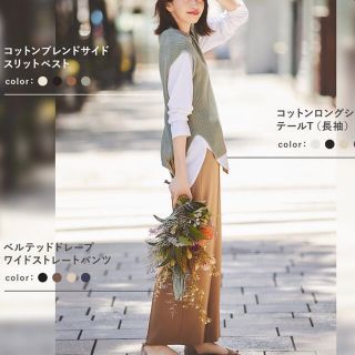 ユニクロ(UNIQLO)の送料込み♡ユニクロ　コットンブレンドサイドスリットベスト　グリーン　L 新品(ベスト/ジレ)