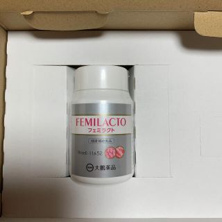 新品　未開封　フェミラクト　大鵬薬品　乳酸菌(その他)